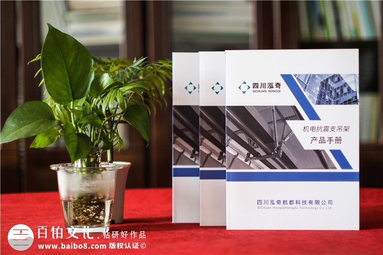產(chǎn)品宣傳冊設(shè)計(jì)-3個(gè)方面概括專業(yè)宣傳冊設(shè)計(jì)的重點(diǎn)