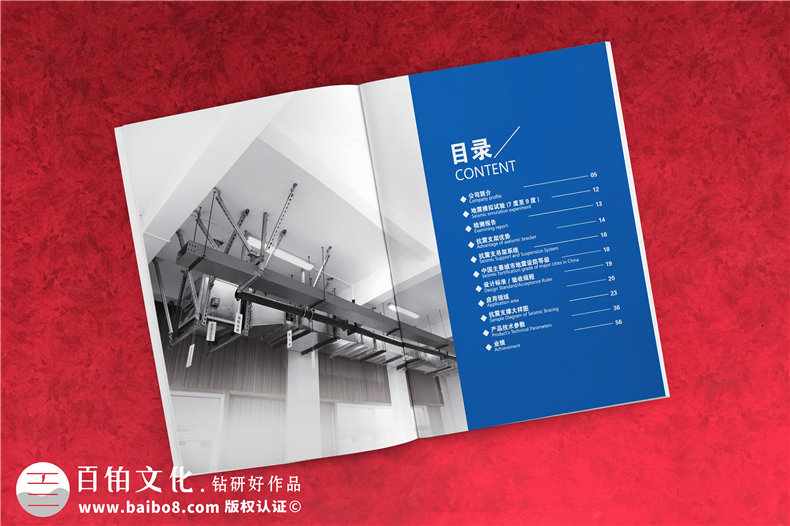 產(chǎn)品宣傳冊設(shè)計(jì)-3個(gè)方面概括專業(yè)宣傳冊設(shè)計(jì)的重點(diǎn)