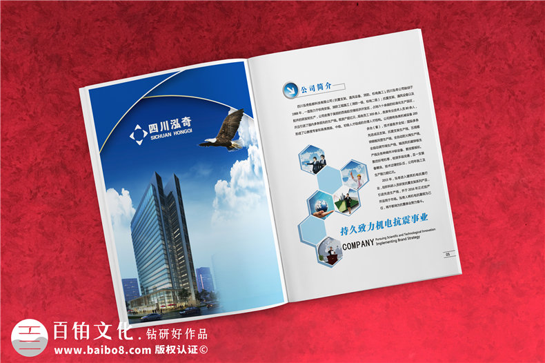 企業(yè)產(chǎn)品宣傳畫冊有哪些內(nèi)容板塊？怎樣設(shè)置企業(yè)的產(chǎn)品宣傳冊的板塊？