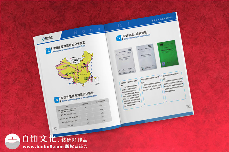 產(chǎn)品宣傳冊設(shè)計(jì)-3個(gè)方面概括專業(yè)宣傳冊設(shè)計(jì)的重點(diǎn)