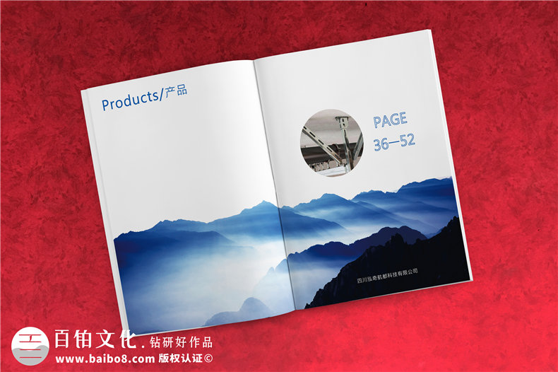 企業(yè)畫冊的內容設計-需要關注企業(yè)自身發(fā)展第3張-宣傳畫冊,紀念冊設計制作-價格費用,文案模板,印刷裝訂,尺寸大小