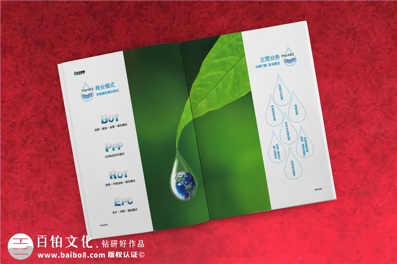 成都平面設(shè)計(jì)公司哪個(gè)好 怎么選擇平面設(shè)計(jì)公司才好？ 第5張-宣傳畫冊(cè),紀(jì)念冊(cè)設(shè)計(jì)制作-價(jià)格費(fèi)用,文案模板,印刷裝訂,尺寸大小