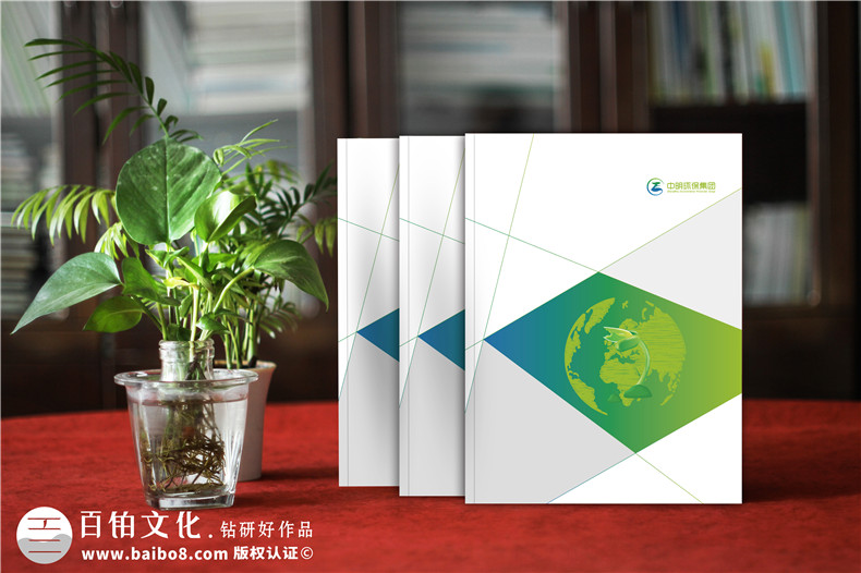 污水凈化環(huán)境工程企業(yè)宣傳冊(cè)-環(huán)保工程土壤治理公司宣傳彩頁