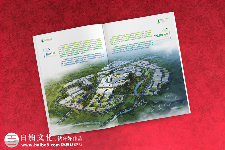 污水凈化環(huán)境工程企業(yè)宣傳冊(cè)-環(huán)保工程土壤治理公司宣傳彩頁