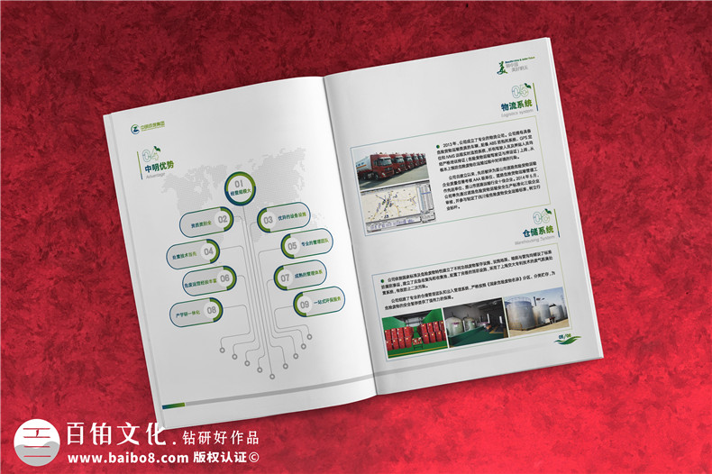 污水凈化環(huán)境工程企業(yè)宣傳冊(cè)-環(huán)保工程土壤治理公司宣傳彩頁