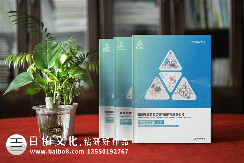科技公司畫冊設計-從畫冊內頁該怎么設計第1張-宣傳畫冊,紀念冊設計制作-價格費用,文案模板,印刷裝訂,尺寸大小