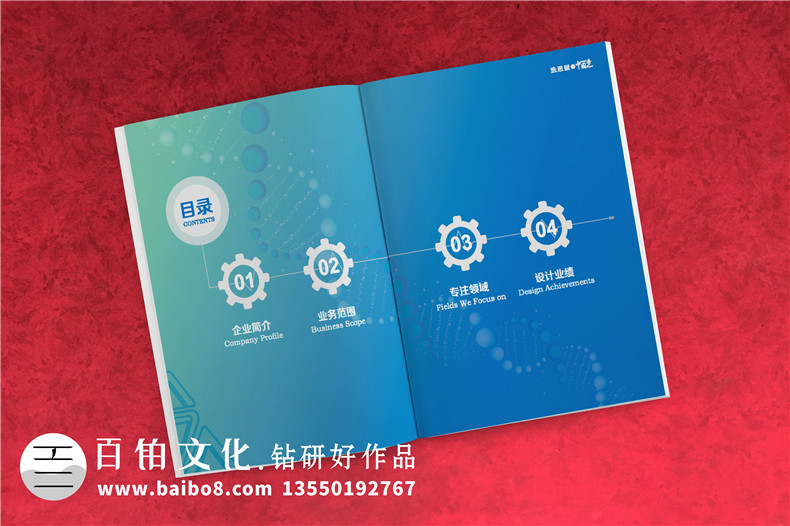 科技公司畫冊設計-從畫冊內頁該怎么設計第2張-宣傳畫冊,紀念冊設計制作-價格費用,文案模板,印刷裝訂,尺寸大小