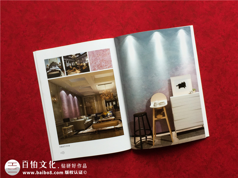 墻面裝飾材料公司宣傳冊(cè)設(shè)計(jì)-建筑外墻涂料裝飾及保溫工程企業(yè)畫冊(cè)