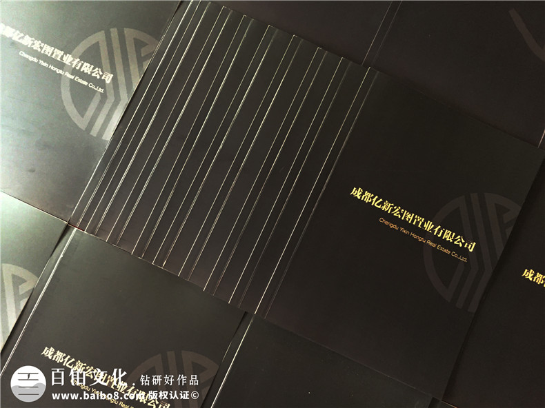 房地產(chǎn)置業(yè)開發(fā)公司宣傳冊(cè)設(shè)計(jì)-造價(jià)咨詢物業(yè)管理營銷代理企業(yè)畫冊(cè)