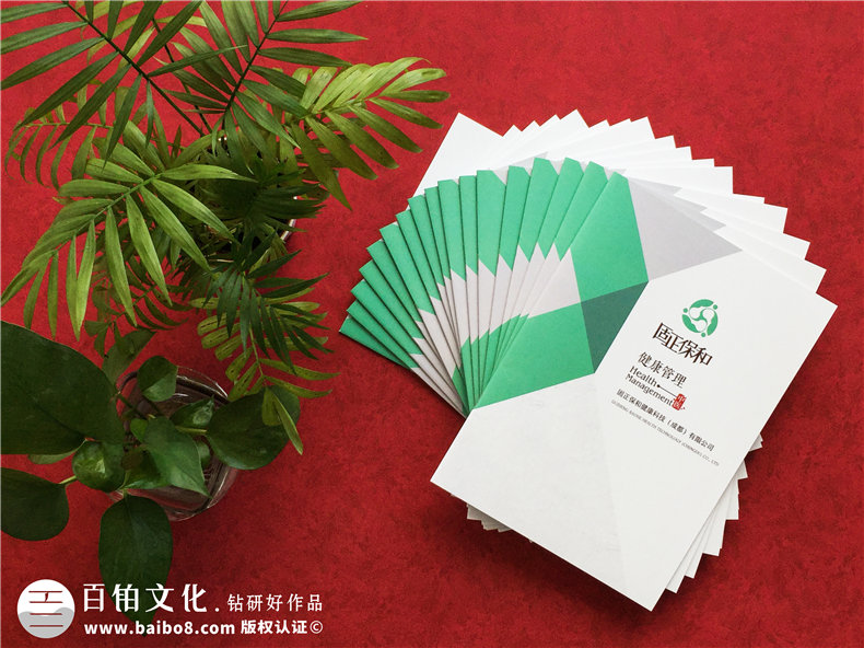 中醫(yī)藥產(chǎn)品宣傳冊(cè)設(shè)計(jì)-高端醫(yī)療科技公司畫(huà)冊(cè)-健康管理企業(yè)樣本冊(cè)