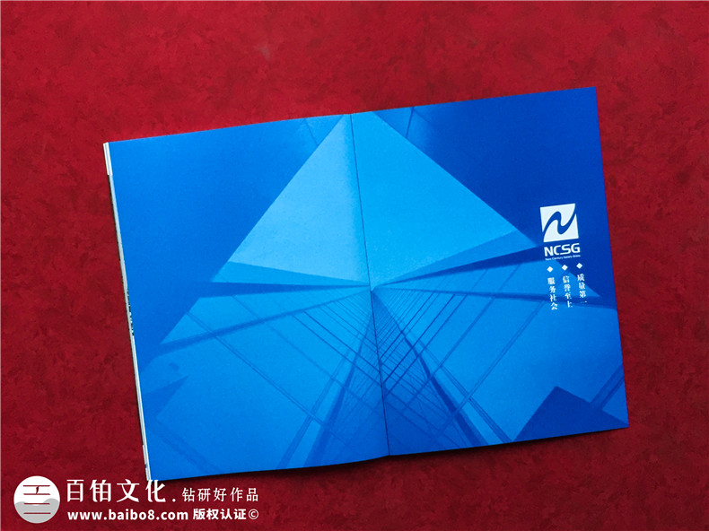 建筑節(jié)能玻璃加工制作公司畫冊(cè)-安全玻璃產(chǎn)品宣傳冊(cè)樣本怎么設(shè)計(jì)?