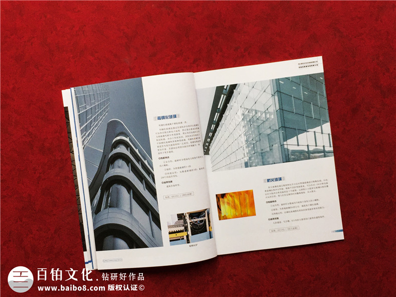 高端畫冊設(shè)計-精美的企業(yè)畫冊設(shè)計應(yīng)該具備的設(shè)計特點