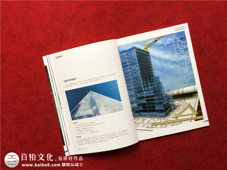 建筑節(jié)能玻璃加工制作公司畫冊(cè)-安全玻璃產(chǎn)品宣傳冊(cè)樣本怎么設(shè)計(jì)?
