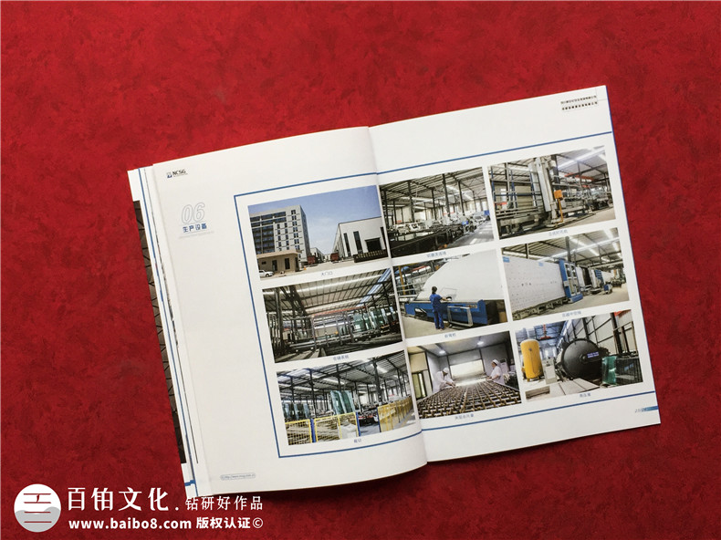 建筑節(jié)能玻璃加工制作公司畫冊(cè)-安全玻璃產(chǎn)品宣傳冊(cè)樣本怎么設(shè)計(jì)?