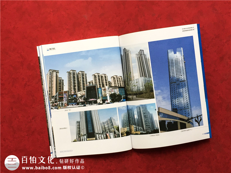 建筑節(jié)能玻璃加工制作公司畫冊(cè)-安全玻璃產(chǎn)品宣傳冊(cè)樣本怎么設(shè)計(jì)?