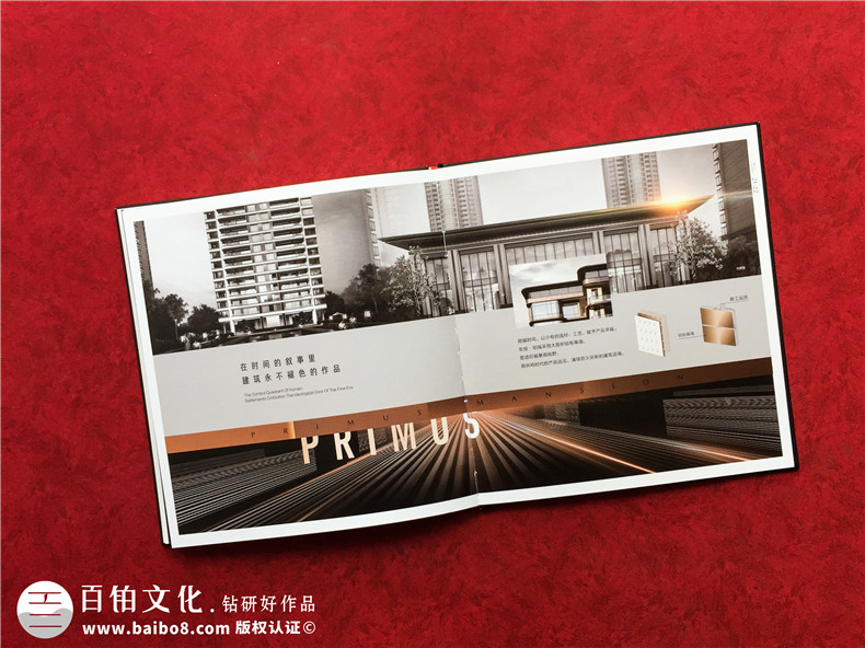 房地產(chǎn)公司樓書設計-參考地產(chǎn)樓書設計圖片靈感爆棚