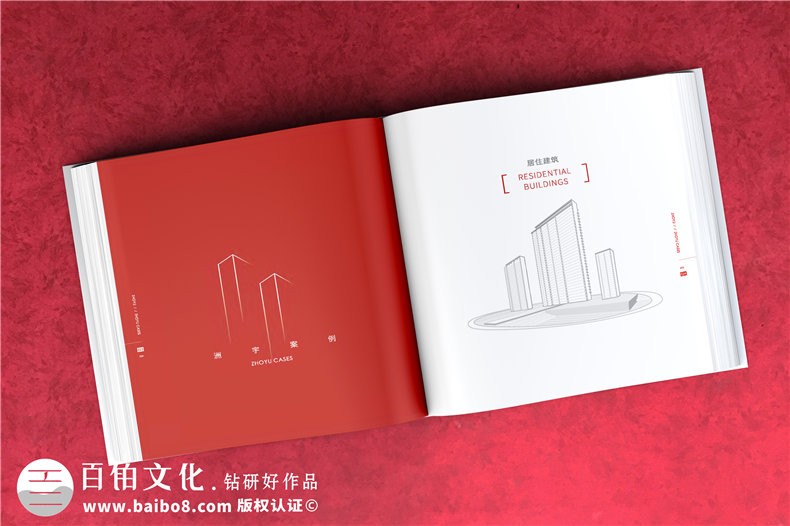 建筑工程設(shè)計(jì)院宣傳冊(cè)-建筑行業(yè)公司畫冊(cè)設(shè)計(jì)怎么做