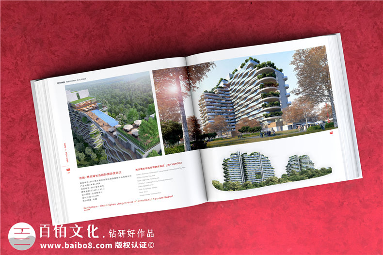 建筑工程設(shè)計(jì)院宣傳冊(cè)-建筑行業(yè)公司畫冊(cè)設(shè)計(jì)怎么做