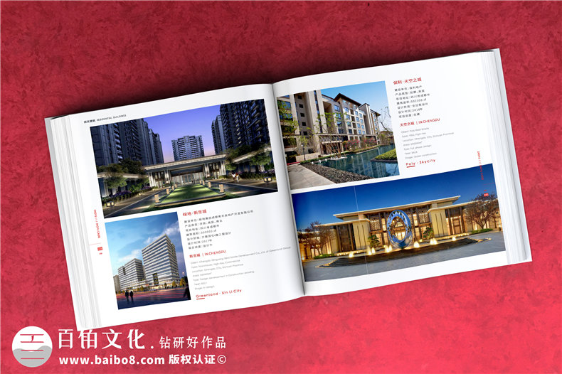 建筑工程設(shè)計(jì)院宣傳冊(cè)-建筑行業(yè)公司畫冊(cè)設(shè)計(jì)怎么做