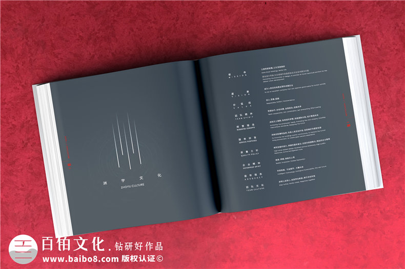 建筑工程設(shè)計(jì)院宣傳冊(cè)-建筑行業(yè)公司畫冊(cè)設(shè)計(jì)怎么做