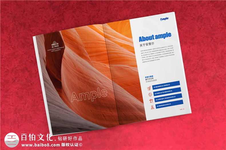 企業(yè)宣傳冊(cè)怎么設(shè)計(jì)才好-提供一些宣傳冊(cè)設(shè)計(jì)思路