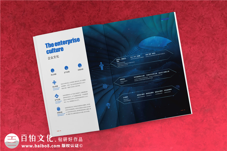 新能源企業(yè)宣傳冊(cè)設(shè)計(jì)怎么做-石油化工油氣技術(shù)公司畫(huà)冊(cè)彩頁(yè)制作