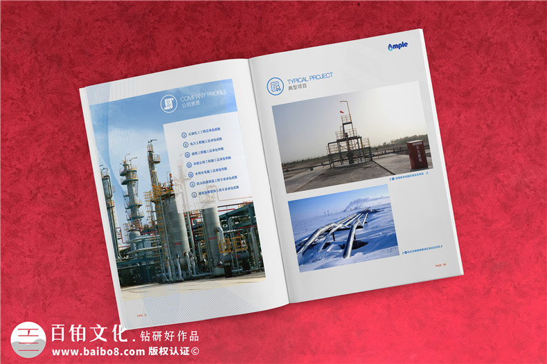 企業(yè)宣傳冊(cè)怎么設(shè)計(jì)才好-提供一些宣傳冊(cè)設(shè)計(jì)思路
