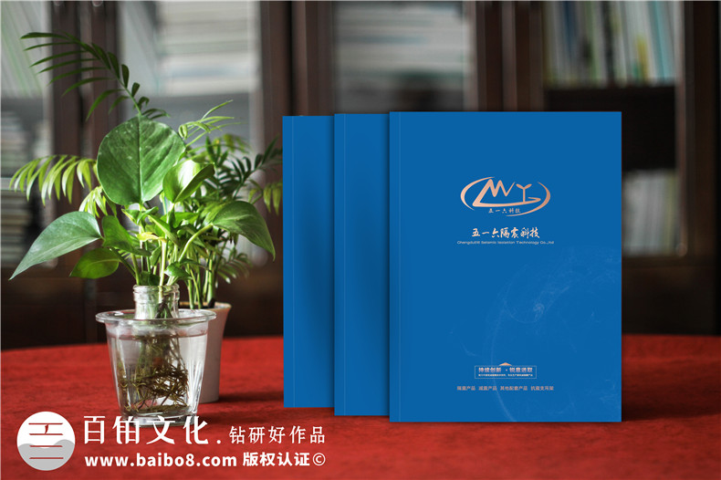 畫(huà)冊(cè)怎么設(shè)計(jì)-總結(jié)專業(yè)的企業(yè)畫(huà)冊(cè)設(shè)計(jì)技巧指導(dǎo)工作第1張-宣傳畫(huà)冊(cè),紀(jì)念冊(cè)設(shè)計(jì)制作-價(jià)格費(fèi)用,文案模板,印刷裝訂,尺寸大小