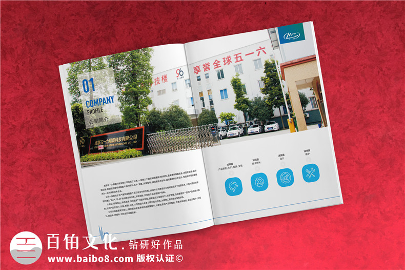 畫(huà)冊(cè)怎么設(shè)計(jì)-總結(jié)專業(yè)的企業(yè)畫(huà)冊(cè)設(shè)計(jì)技巧指導(dǎo)工作第2張-宣傳畫(huà)冊(cè),紀(jì)念冊(cè)設(shè)計(jì)制作-價(jià)格費(fèi)用,文案模板,印刷裝訂,尺寸大小