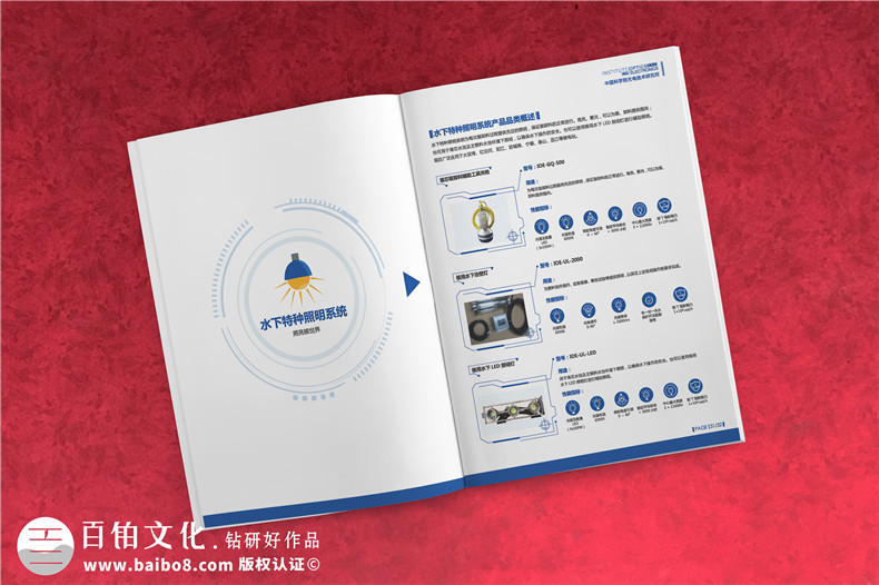 企業(yè)畫冊定制-突出企業(yè)產(chǎn)品和業(yè)務的畫冊設計思維第3張-宣傳畫冊,紀念冊設計制作-價格費用,文案模板,印刷裝訂,尺寸大小