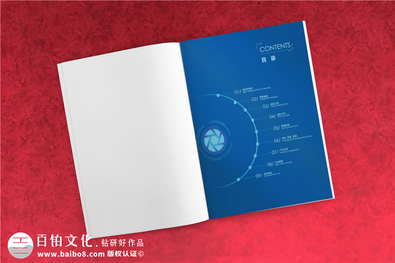一家成都廣告設(shè)計(jì)公司為您分享企業(yè)品牌設(shè)計(jì)重點(diǎn)-值得推薦第2張-宣傳畫(huà)冊(cè),紀(jì)念冊(cè)設(shè)計(jì)制作-價(jià)格費(fèi)用,文案模板,印刷裝訂,尺寸大小