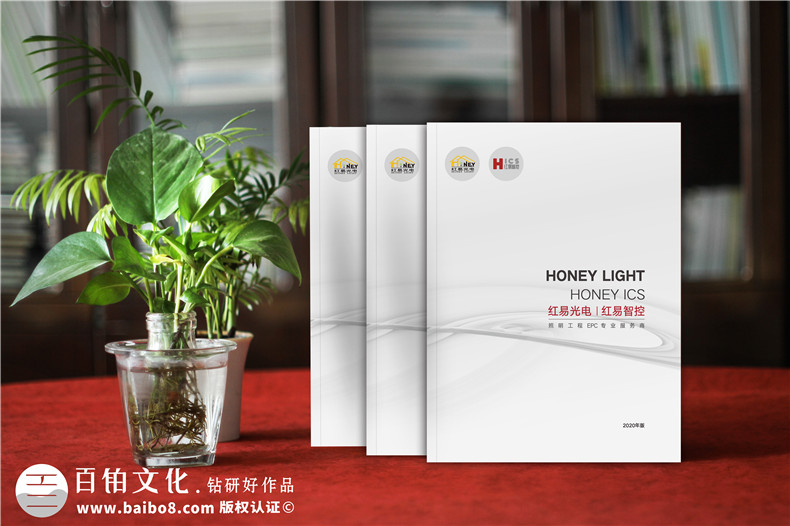 企業(yè)畫冊(cè)怎么設(shè)計(jì)-不妨關(guān)注基本的畫冊(cè)設(shè)計(jì)方法