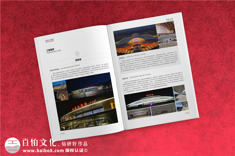 宣傳冊定做-如何選擇品牌設(shè)計公司第3張-宣傳畫冊,紀念冊設(shè)計制作-價格費用,文案模板,印刷裝訂,尺寸大小