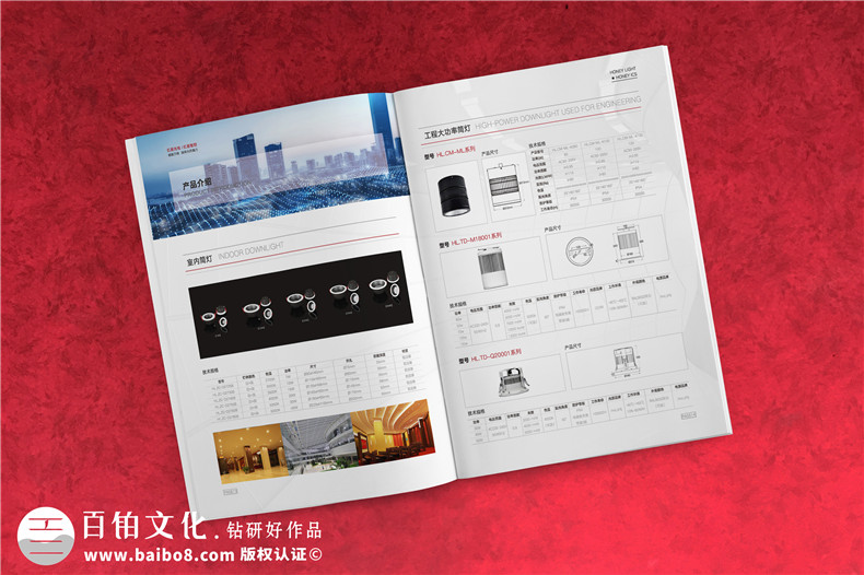 宣傳冊定做-如何選擇品牌設(shè)計公司第5張-宣傳畫冊,紀念冊設(shè)計制作-價格費用,文案模板,印刷裝訂,尺寸大小