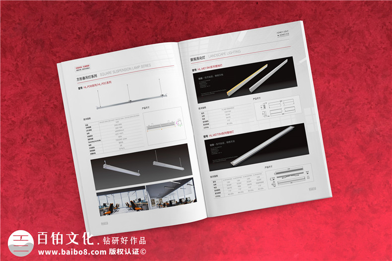 宣傳冊定做-如何選擇品牌設(shè)計公司第6張-宣傳畫冊,紀念冊設(shè)計制作-價格費用,文案模板,印刷裝訂,尺寸大小