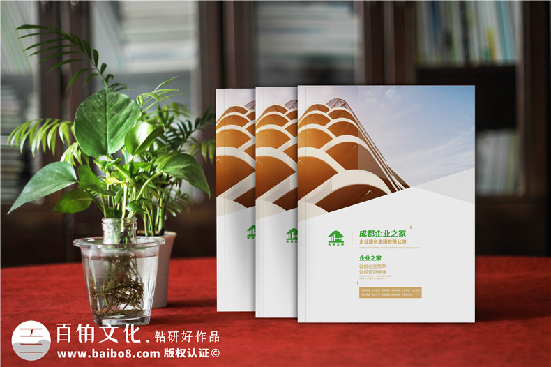 高品質(zhì)的宣傳手冊(cè)設(shè)計(jì)（讓宣傳冊(cè)設(shè)計(jì)有規(guī)范）第1張-宣傳畫冊(cè),紀(jì)念冊(cè)設(shè)計(jì)制作-價(jià)格費(fèi)用,文案模板,印刷裝訂,尺寸大小