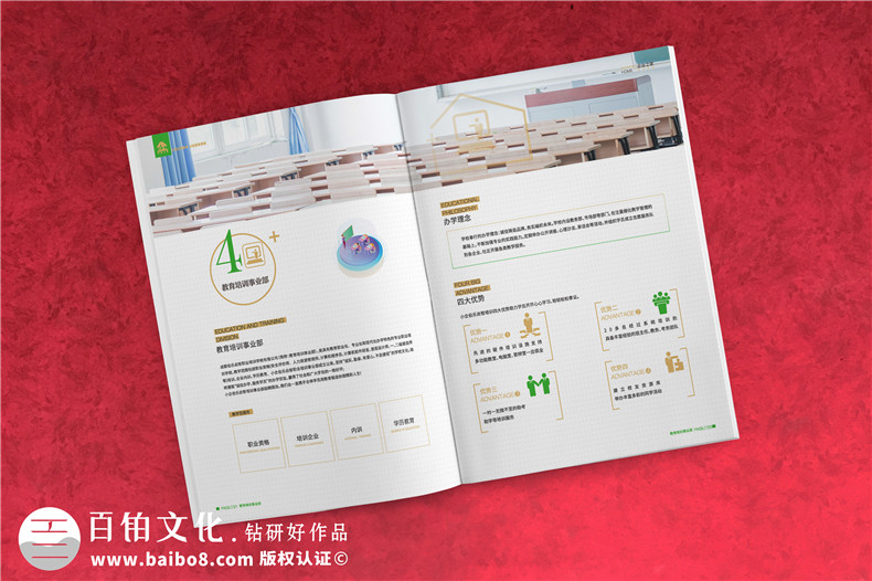 畫(huà)冊(cè)設(shè)計(jì)步驟解析-從下面3個(gè)設(shè)計(jì)步驟看工作重點(diǎn)是什么第3張-宣傳畫(huà)冊(cè),紀(jì)念冊(cè)設(shè)計(jì)制作-價(jià)格費(fèi)用,文案模板,印刷裝訂,尺寸大小