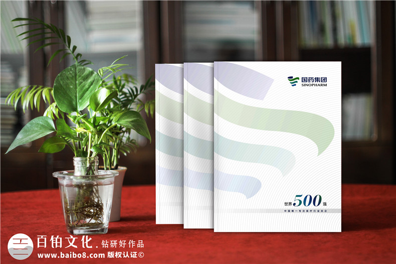 醫(yī)藥公司宣傳冊(cè)-醫(yī)藥科技企業(yè)宣傳畫(huà)冊(cè)-生物制藥公司彩頁(yè)