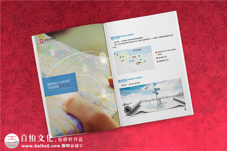 建材公司宣傳冊設(shè)計怎么做-礦業(yè)工程公司畫冊