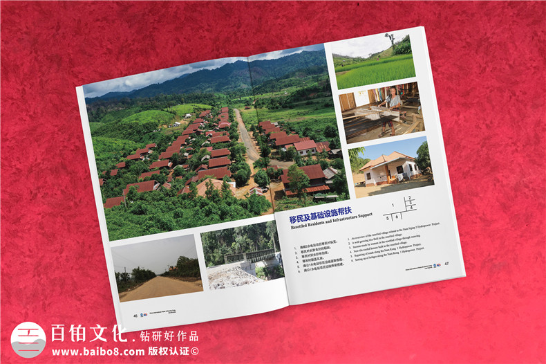 品牌宣傳冊(cè)方案設(shè)計(jì)-宣傳冊(cè)要堅(jiān)持什么設(shè)計(jì)理念第3張-宣傳畫冊(cè),紀(jì)念冊(cè)設(shè)計(jì)制作-價(jià)格費(fèi)用,文案模板,印刷裝訂,尺寸大小