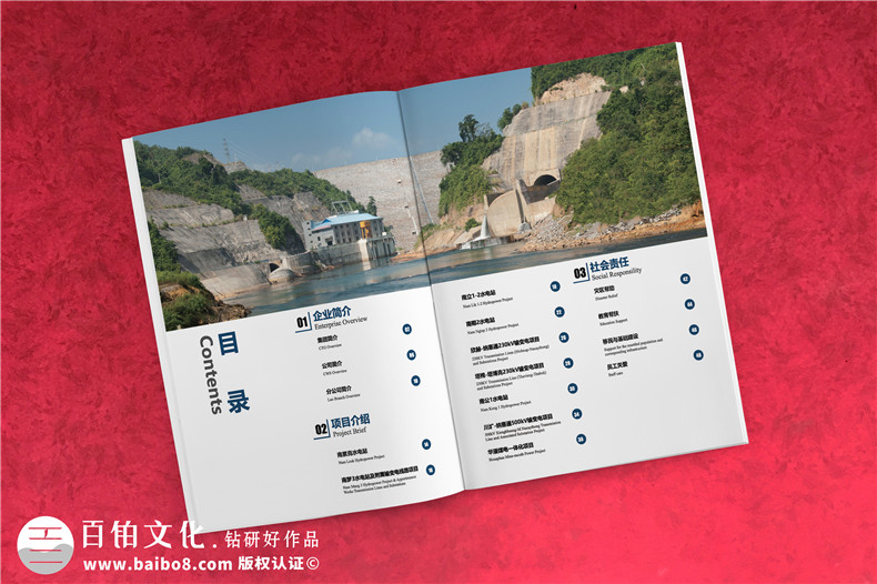 品牌宣傳冊(cè)方案設(shè)計(jì)-宣傳冊(cè)要堅(jiān)持什么設(shè)計(jì)理念第2張-宣傳畫冊(cè),紀(jì)念冊(cè)設(shè)計(jì)制作-價(jià)格費(fèi)用,文案模板,印刷裝訂,尺寸大小