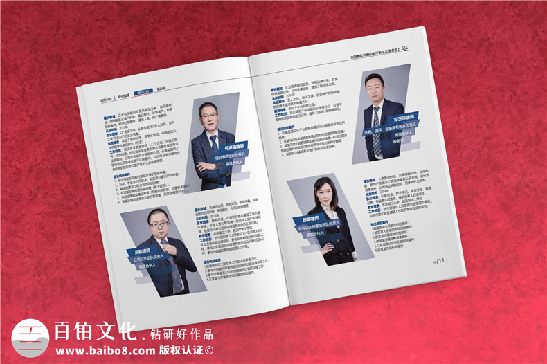 律師事務(wù)所畫冊(cè)策劃與設(shè)計(jì)包括哪些工作