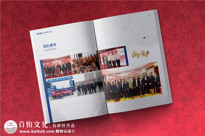 建筑公司項目畫冊設(shè)計-建筑項目宣傳畫冊設(shè)計
