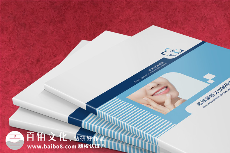 義齒產(chǎn)品畫(huà)冊(cè)設(shè)計(jì)-義齒公司畫(huà)冊(cè)的創(chuàng)意設(shè)計(jì)第2張-宣傳畫(huà)冊(cè),紀(jì)念冊(cè)設(shè)計(jì)制作-價(jià)格費(fèi)用,文案模板,印刷裝訂,尺寸大小