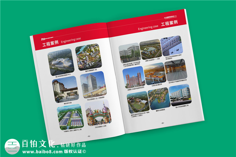 專業(yè)機電抗震支架企業(yè)產(chǎn)品畫冊設(shè)計-裝配式支吊架廠家宣傳手冊