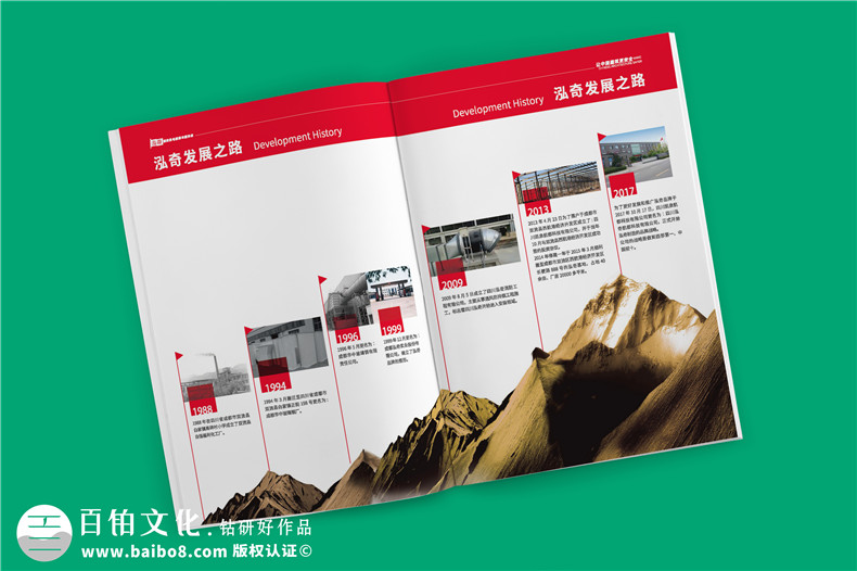 專業(yè)機電抗震支架企業(yè)產(chǎn)品畫冊設(shè)計-裝配式支吊架廠家宣傳手冊