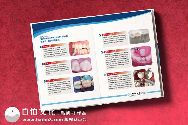 產(chǎn)品促銷畫冊怎么做-設(shè)計師為您分享畫冊設(shè)計經(jīng)驗第2張-宣傳畫冊,紀(jì)念冊設(shè)計制作-價格費(fèi)用,文案模板,印刷裝訂,尺寸大小