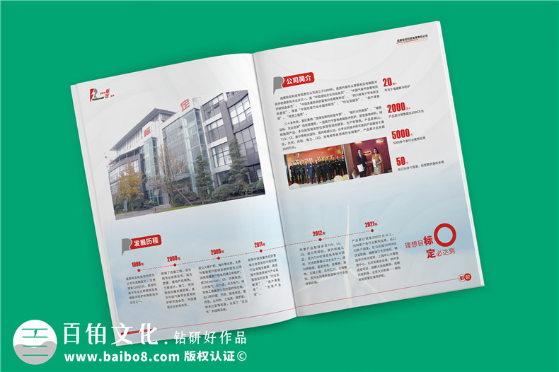 風(fēng)力發(fā)電機(jī)組電涌防護(hù)方案宣傳冊(cè)-雷電電磁脈沖防護(hù)公司畫冊(cè)設(shè)計(jì)