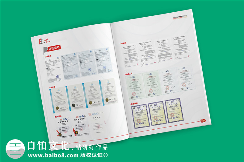 風(fēng)力發(fā)電機(jī)組電涌防護(hù)方案宣傳冊(cè)-雷電電磁脈沖防護(hù)公司畫冊(cè)設(shè)計(jì)