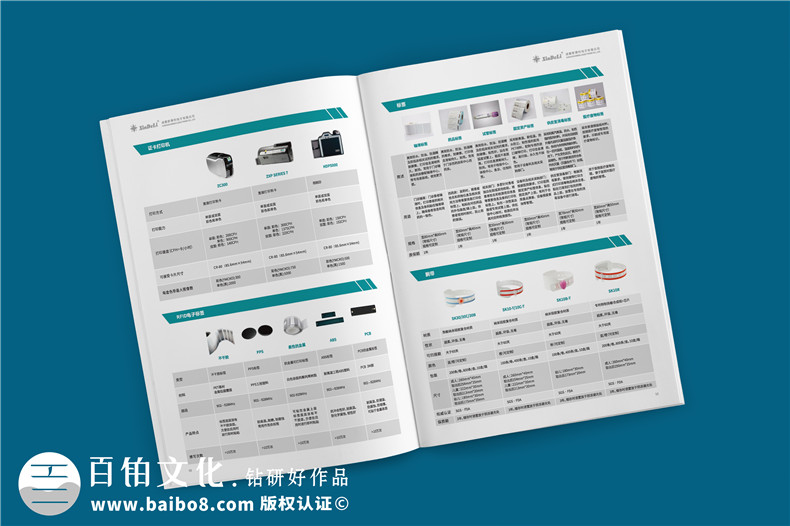 醫(yī)療產品畫冊設計-高清醫(yī)療企業(yè)畫冊設計